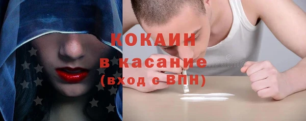 стаф Баксан