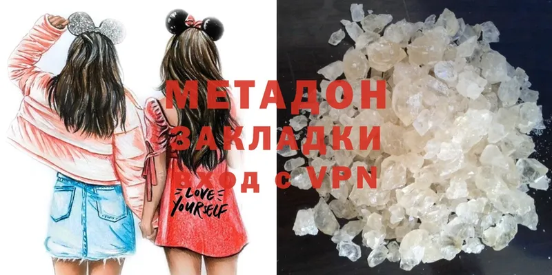 МЕТАДОН methadone  Дюртюли 